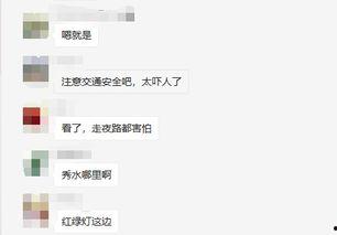 新闻爆料秀水事件最新,最新爆料揭示惊人内幕