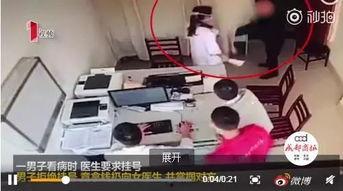 北京三医爆料事件视频,真相与争议交织的医院风波
