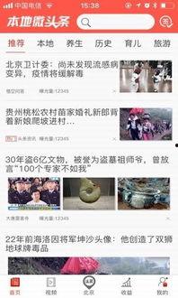 微头条爆料娱乐事务所,娱乐圈最新动态揭秘，精彩瞬间一网打尽！