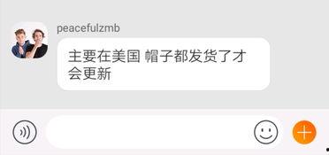 信誓蛋蛋最新的爆料,揭秘娱乐圈最新热点事件内幕