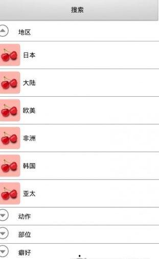 樱桃爆料视频下载安装最新版,揭秘最新版下载安装全攻略