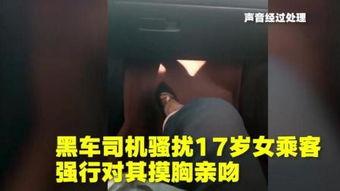 模胸亲热视频在线观看,模胸亲热视频在线观看揭秘